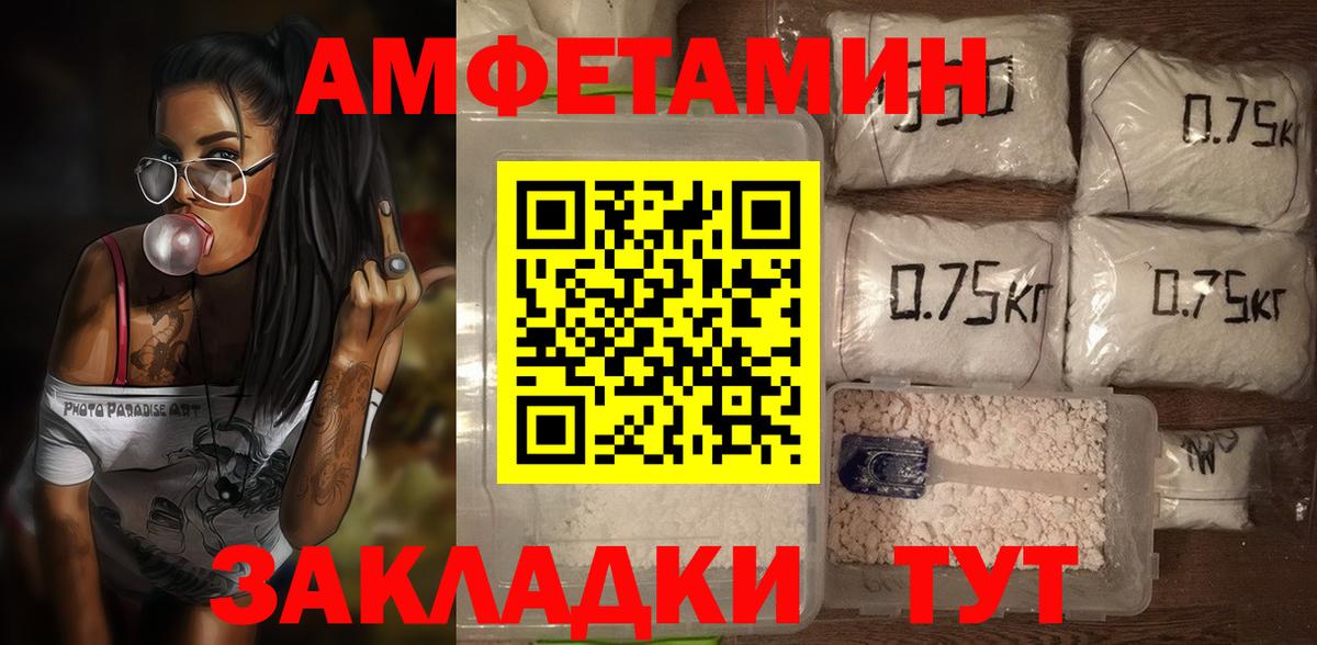Октябрьский  АМФ  Вход с VPN  АМФ Розовый  Амфетамин 
