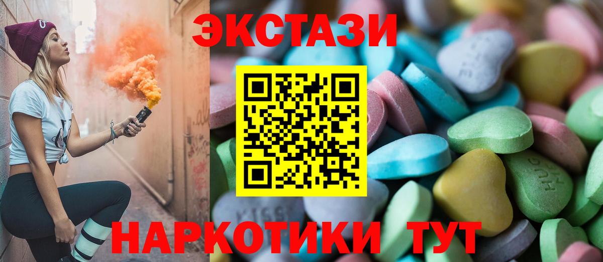Ecstasy XTC Октябрьский
