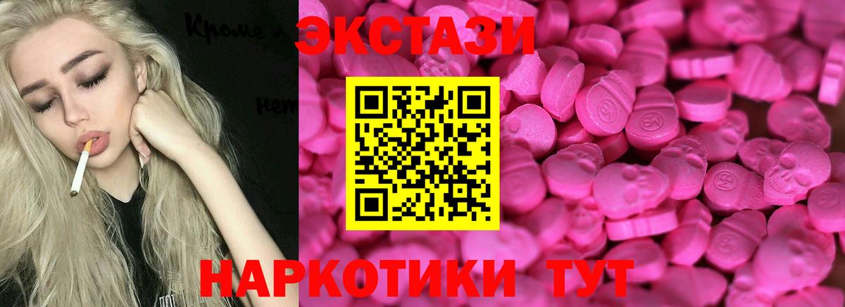 ссылка на мегу tor  Вход с VPN  Октябрьский  Ecstasy  Экстази 99%  ЭКСТАЗИ таблы 