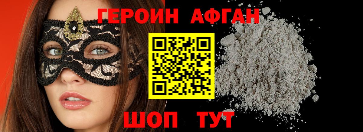 Героин  Вход с VPN  Октябрьский  ГЕРОИН VHQ 