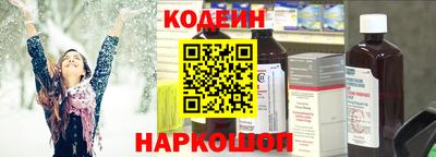 шишки Северобайкальск