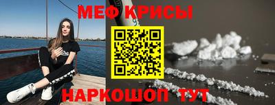 ешки Севастополь