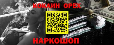 шишки Северобайкальск