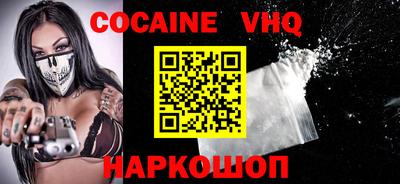 шишки Северобайкальск