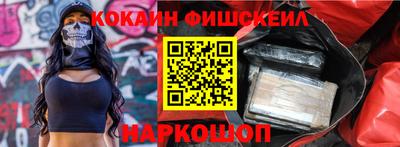 шишки Северобайкальск