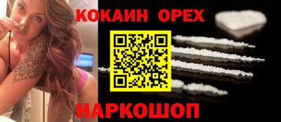 героин Свободный