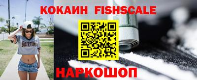 шишки Северобайкальск