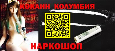 ешки Севастополь