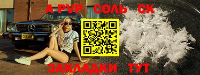 ешки Севастополь
