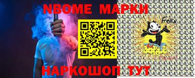 шишки Северобайкальск