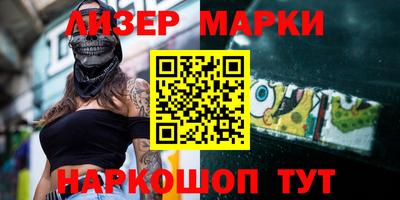 ешки Севастополь