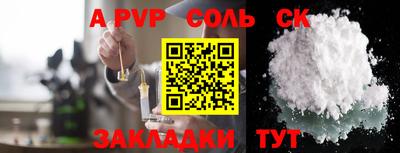 героин Свободный