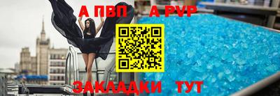 шишки Северобайкальск