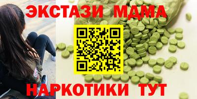 шишки Северобайкальск