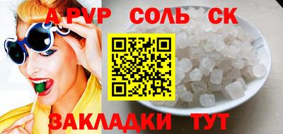 ешки Севастополь
