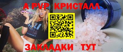 шишки Северобайкальск