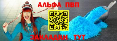 шишки Северобайкальск