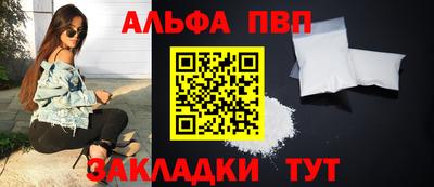 шишки Северобайкальск