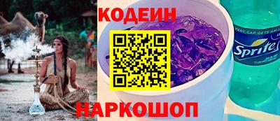 шишки Северобайкальск