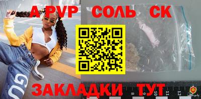 шишки Северобайкальск