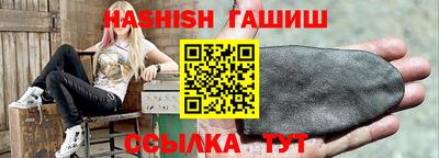 ешки Севастополь