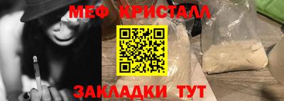 шишки Северобайкальск