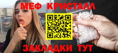 шишки Северобайкальск