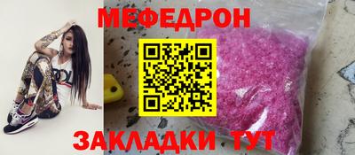 шишки Северобайкальск