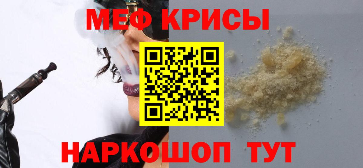 МЕФ мука  mega ССЫЛКА  Октябрьский  Вход с VPN  МЕФ VHQ 
