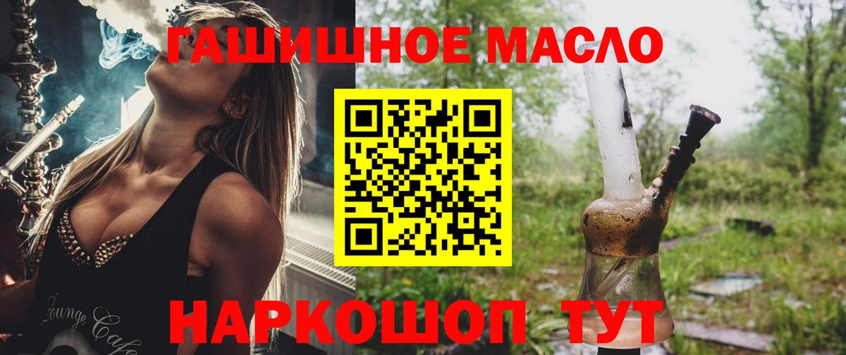 ТГК вейп Октябрьский
