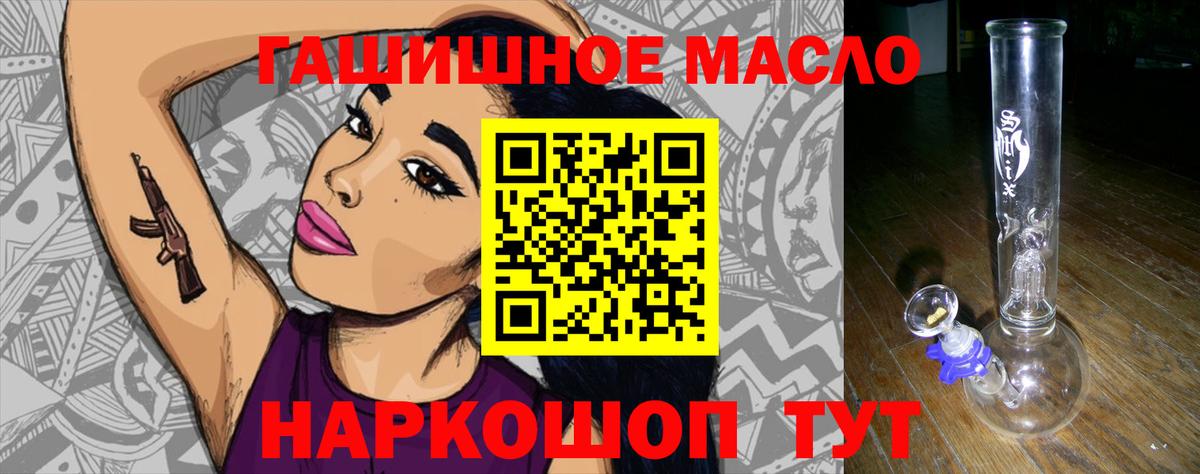 Октябрьский  Дистиллят ТГК вейп  Вход с VPN 