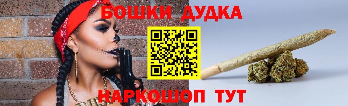 Бошки марихуана сатива  Бошки марихуана семена  Вход с VPN  Каннабис ГИДРОПОН  Бошки марихуана марихуана  Октябрьский 